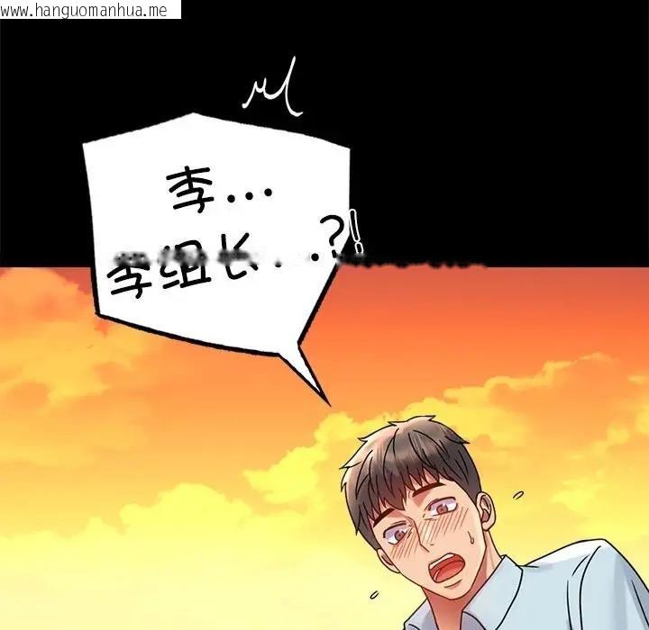 韩国漫画完美妻子的背叛/背叛的开始韩漫_完美妻子的背叛/背叛的开始-第34话在线免费阅读-韩国漫画-第182张图片