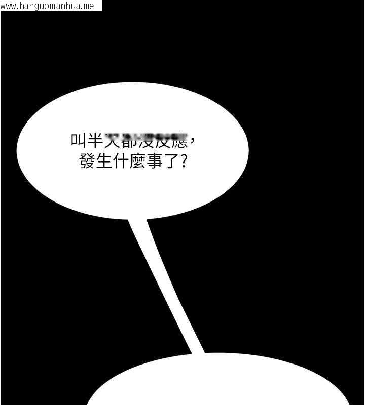 韩国漫画复仇母女丼韩漫_复仇母女丼-第65话-这是妳太放荡的惩罚在线免费阅读-韩国漫画-第11张图片