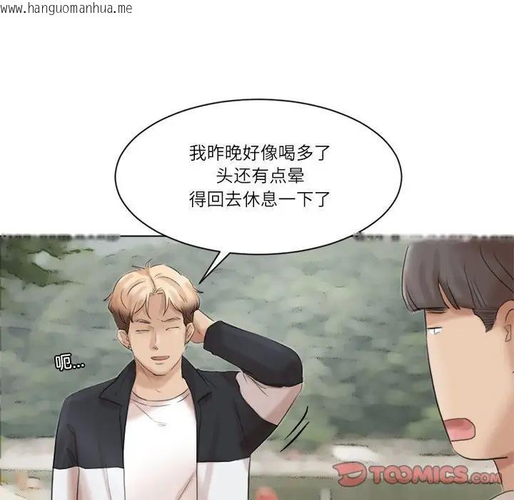 韩国漫画爱上属于别人的妳韩漫_爱上属于别人的妳-第47话在线免费阅读-韩国漫画-第86张图片