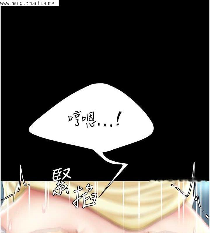 韩国漫画复仇母女丼韩漫_复仇母女丼-第65话-这是妳太放荡的惩罚在线免费阅读-韩国漫画-第24张图片