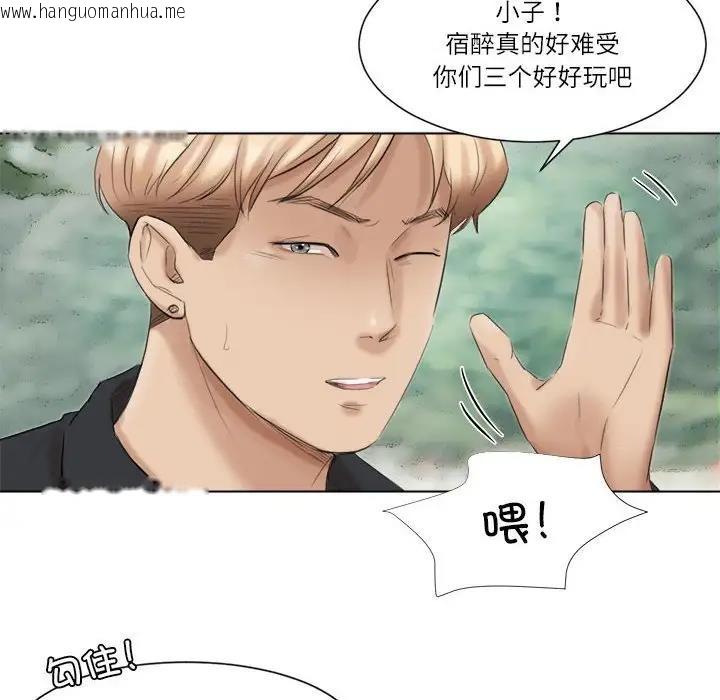 韩国漫画爱上属于别人的妳韩漫_爱上属于别人的妳-第47话在线免费阅读-韩国漫画-第88张图片