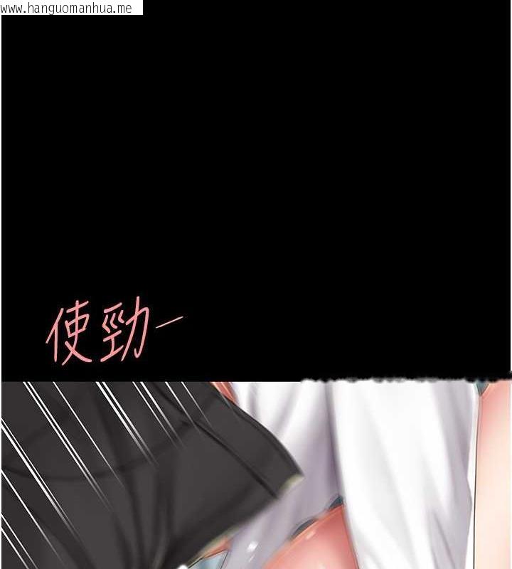 韩国漫画复仇母女丼韩漫_复仇母女丼-第65话-这是妳太放荡的惩罚在线免费阅读-韩国漫画-第155张图片