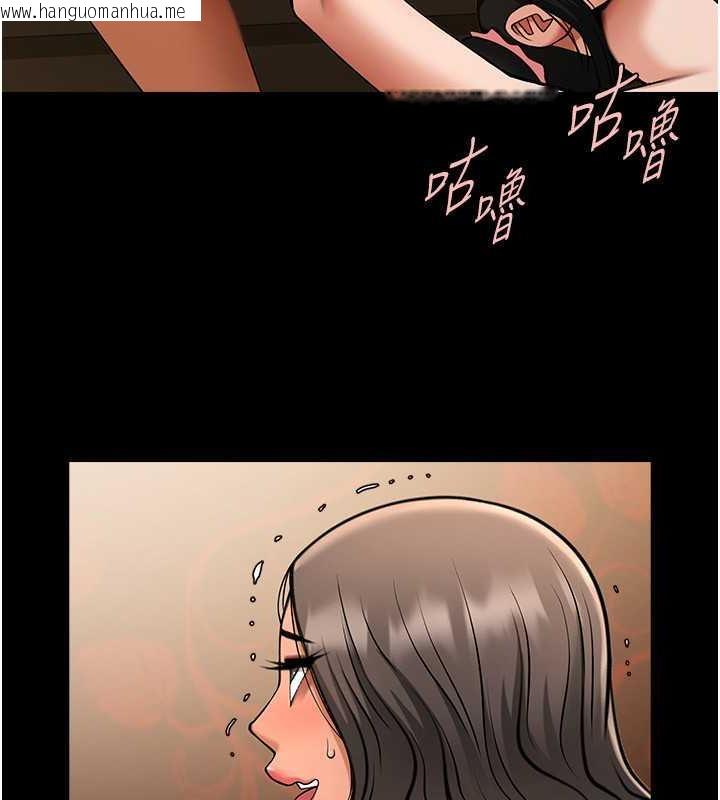 韩国漫画炸裂吧!巨棒韩漫_炸裂吧!巨棒-第40话-把里面的都舔干净在线免费阅读-韩国漫画-第56张图片