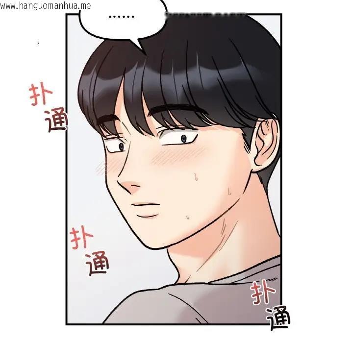 韩国漫画她才不是我姐姐韩漫_她才不是我姐姐-第31话在线免费阅读-韩国漫画-第35张图片