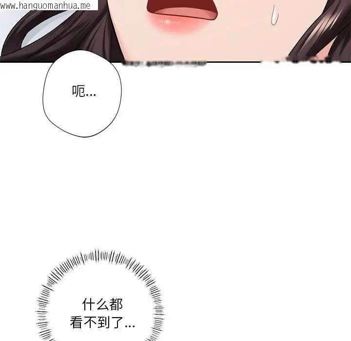 韩国漫画不当朋友当恋人韩漫_不当朋友当恋人-第44话在线免费阅读-韩国漫画-第95张图片