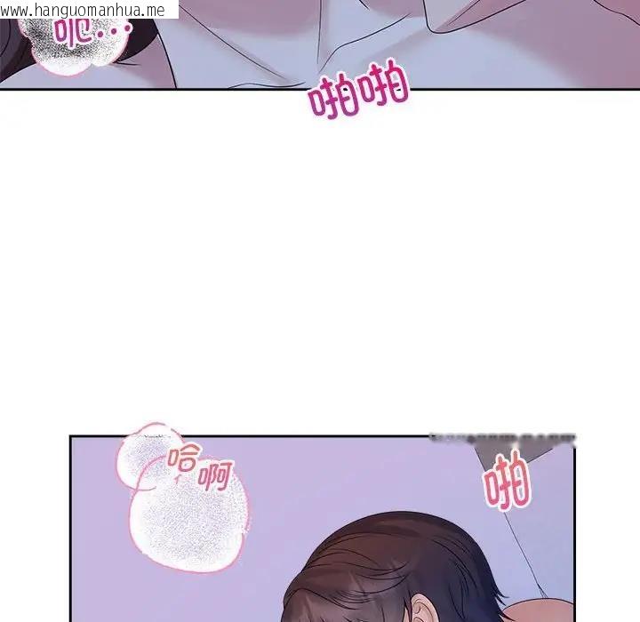 韩国漫画疯了才结婚韩漫_疯了才结婚-第38话在线免费阅读-韩国漫画-第71张图片