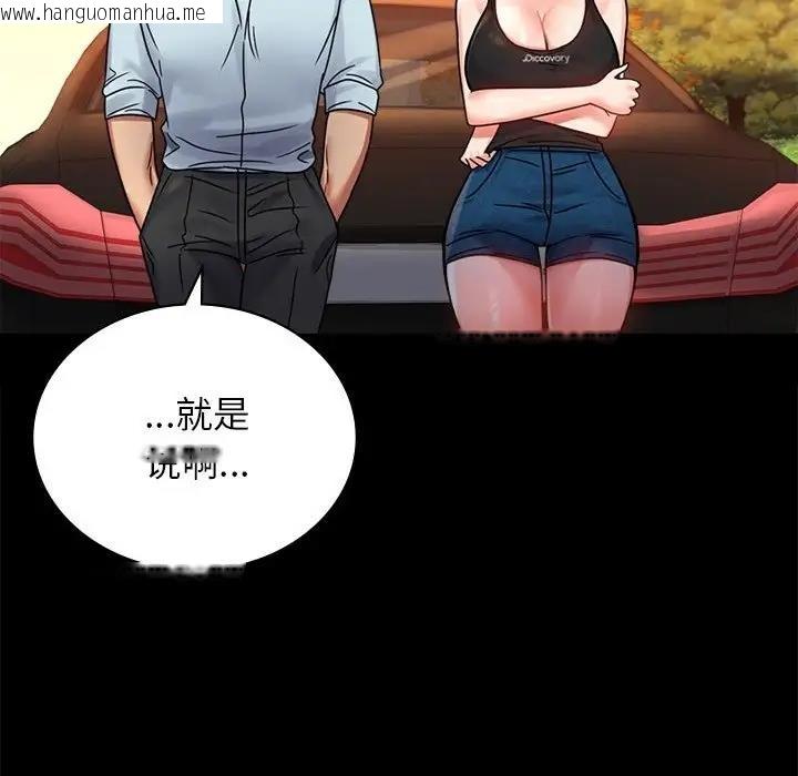 韩国漫画完美妻子的背叛/背叛的开始韩漫_完美妻子的背叛/背叛的开始-第34话在线免费阅读-韩国漫画-第167张图片