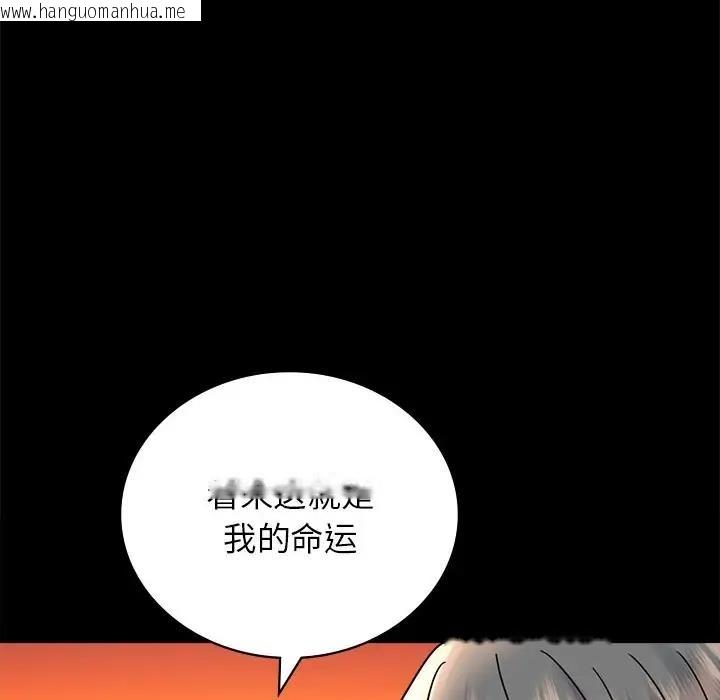 韩国漫画完美妻子的背叛/背叛的开始韩漫_完美妻子的背叛/背叛的开始-第34话在线免费阅读-韩国漫画-第168张图片