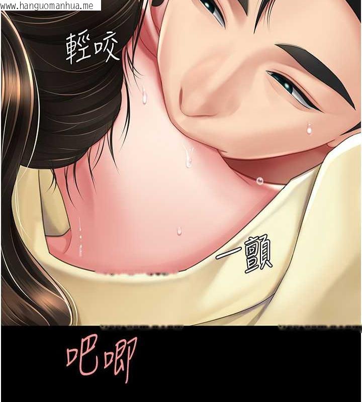 韩国漫画复仇母女丼韩漫_复仇母女丼-第65话-这是妳太放荡的惩罚在线免费阅读-韩国漫画-第59张图片