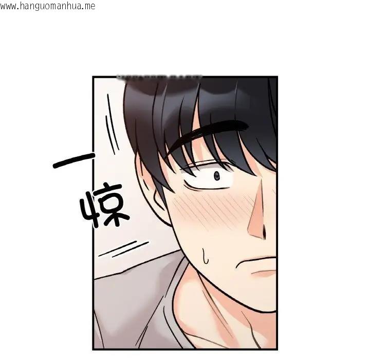 韩国漫画她才不是我姐姐韩漫_她才不是我姐姐-第31话在线免费阅读-韩国漫画-第40张图片