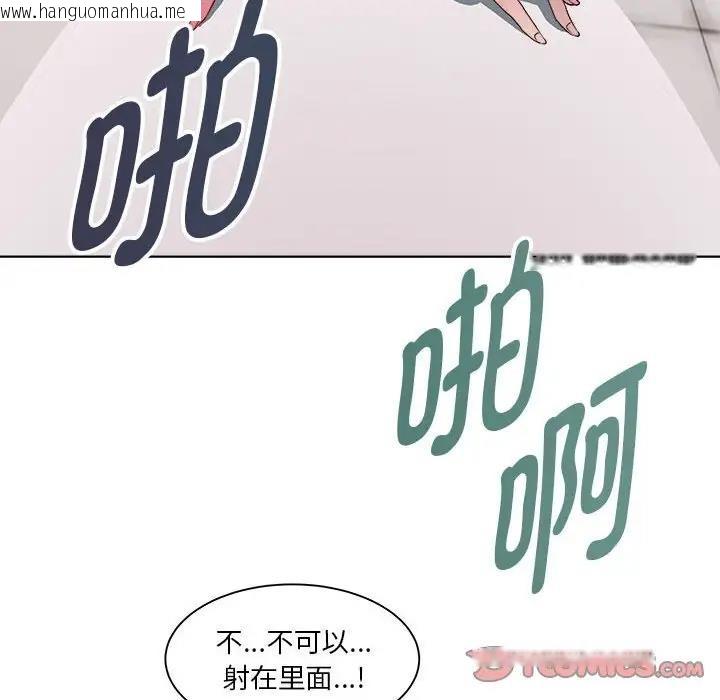 韩国漫画RE：23岁韩漫_RE：23岁-第4话在线免费阅读-韩国漫画-第111张图片