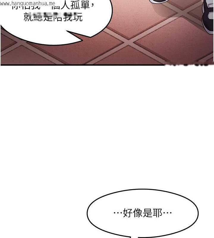 韩国漫画尻试之神学习法韩漫_尻试之神学习法-第22话-今晚注定没办法睡了在线免费阅读-韩国漫画-第55张图片