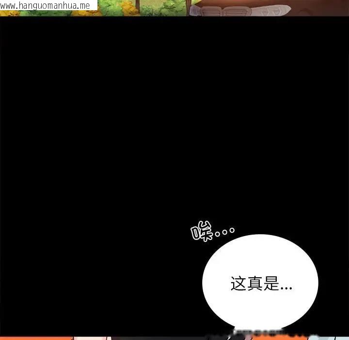 韩国漫画完美妻子的背叛/背叛的开始韩漫_完美妻子的背叛/背叛的开始-第34话在线免费阅读-韩国漫画-第163张图片