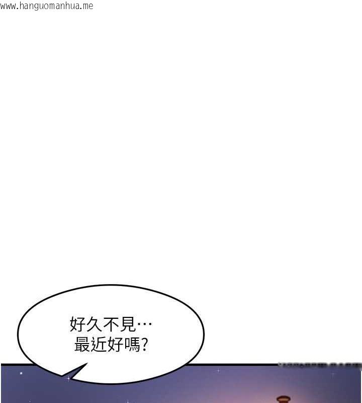 韩国漫画尻试之神学习法韩漫_尻试之神学习法-第22话-今晚注定没办法睡了在线免费阅读-韩国漫画-第34张图片