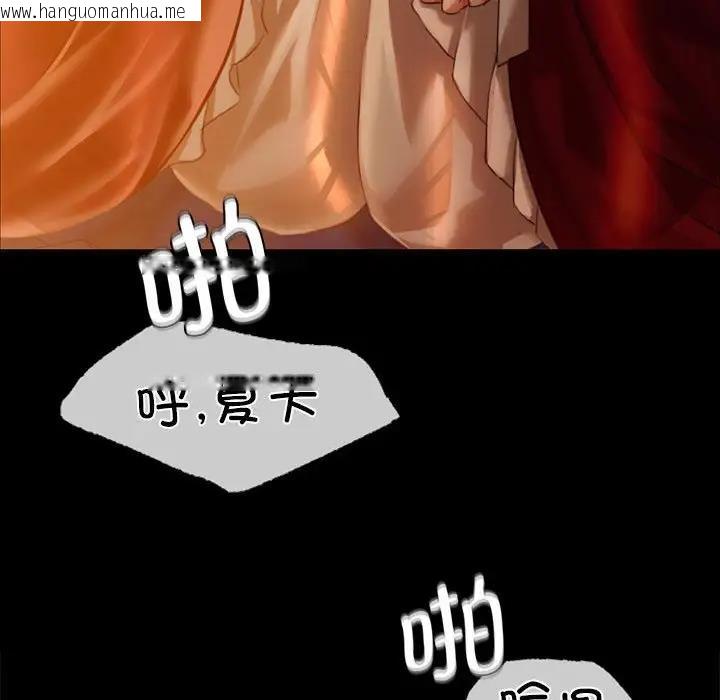 韩国漫画小姐韩漫_小姐-第30话在线免费阅读-韩国漫画-第146张图片