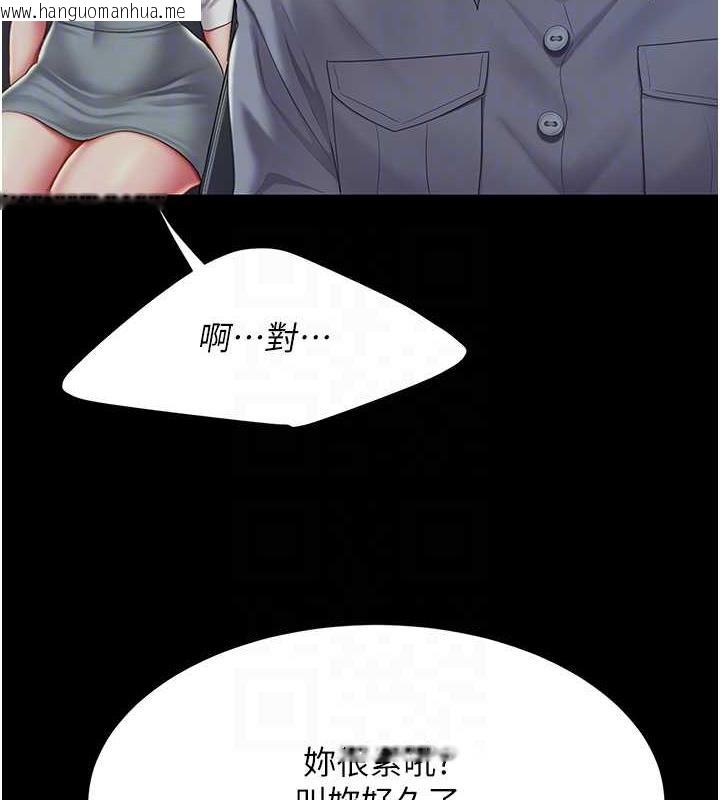 韩国漫画复仇母女丼韩漫_复仇母女丼-第65话-这是妳太放荡的惩罚在线免费阅读-韩国漫画-第120张图片