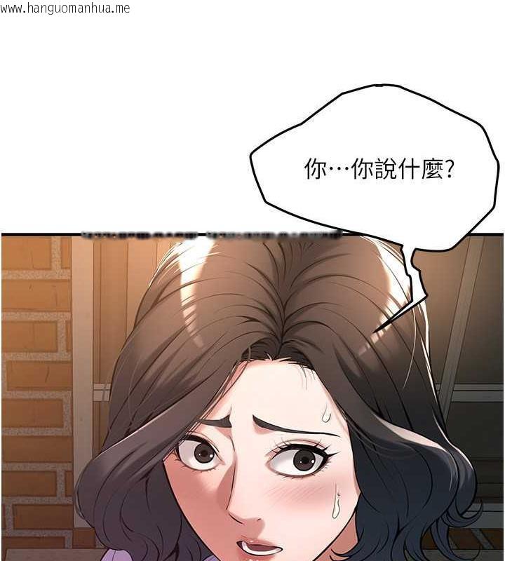 韩国漫画街头干架王韩漫_街头干架王-第52话-今天要把妳当狗干在线免费阅读-韩国漫画-第31张图片