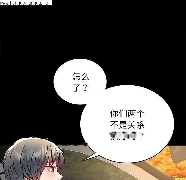 韩国漫画完美妻子的背叛/背叛的开始韩漫_完美妻子的背叛/背叛的开始-第34话在线免费阅读-韩国漫画-第149张图片