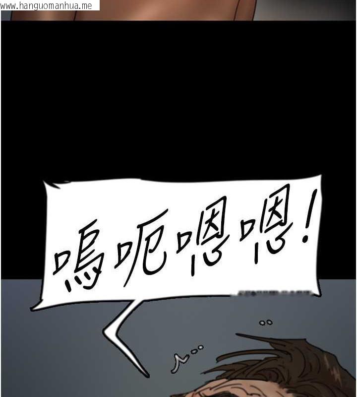 韩国漫画养父的女儿们韩漫_养父的女儿们-第45话-用手就让莫妮卡高潮在线免费阅读-韩国漫画-第148张图片