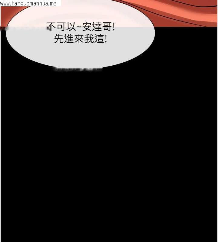 韩国漫画炸裂吧!巨棒韩漫_炸裂吧!巨棒-第40话-把里面的都舔干净在线免费阅读-韩国漫画-第12张图片