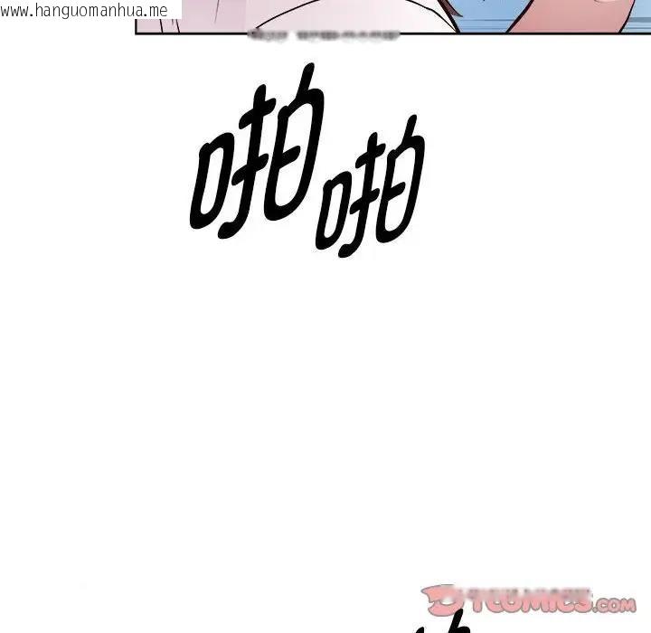 韩国漫画RE：23岁韩漫_RE：23岁-第4话在线免费阅读-韩国漫画-第105张图片