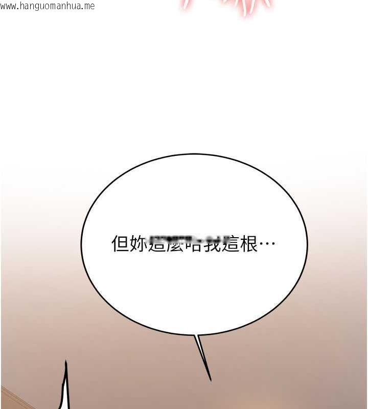 韩国漫画抢女友速成班韩漫_抢女友速成班-第54话-谁叫妳要先挑逗我?在线免费阅读-韩国漫画-第65张图片