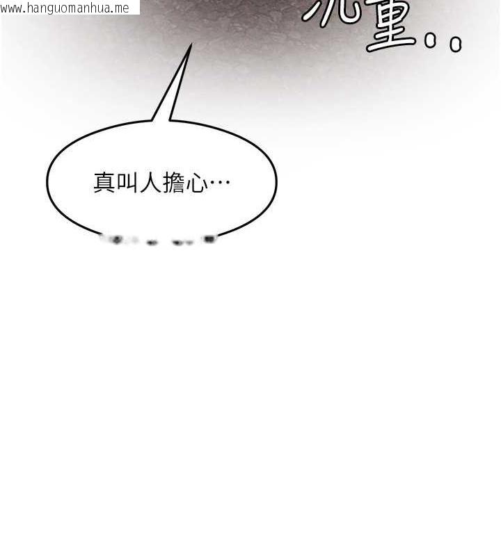 韩国漫画尻试之神学习法韩漫_尻试之神学习法-第22话-今晚注定没办法睡了在线免费阅读-韩国漫画-第25张图片