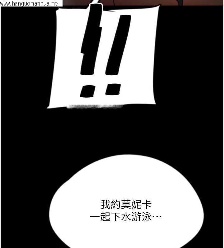 韩国漫画养父的女儿们韩漫_养父的女儿们-第45话-用手就让莫妮卡高潮在线免费阅读-韩国漫画-第86张图片