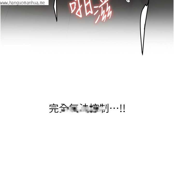 韩国漫画抢女友速成班韩漫_抢女友速成班-第54话-谁叫妳要先挑逗我?在线免费阅读-韩国漫画-第117张图片