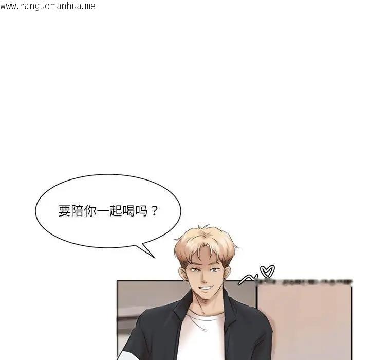 韩国漫画爱上属于别人的妳韩漫_爱上属于别人的妳-第47话在线免费阅读-韩国漫画-第99张图片