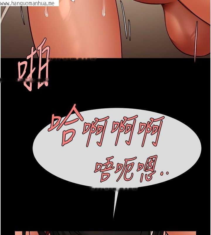 韩国漫画炸裂吧!巨棒韩漫_炸裂吧!巨棒-第40话-把里面的都舔干净在线免费阅读-韩国漫画-第64张图片