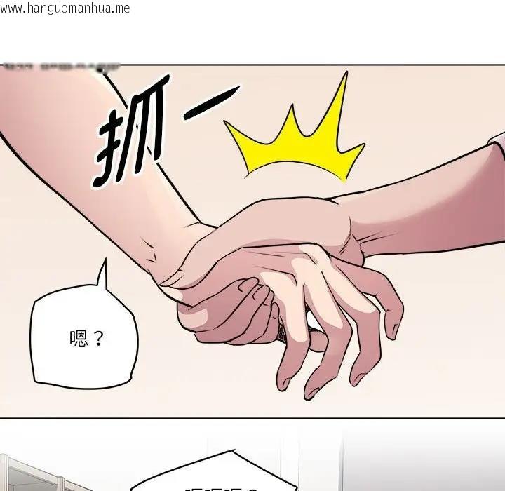 韩国漫画RE：23岁韩漫_RE：23岁-第4话在线免费阅读-韩国漫画-第74张图片