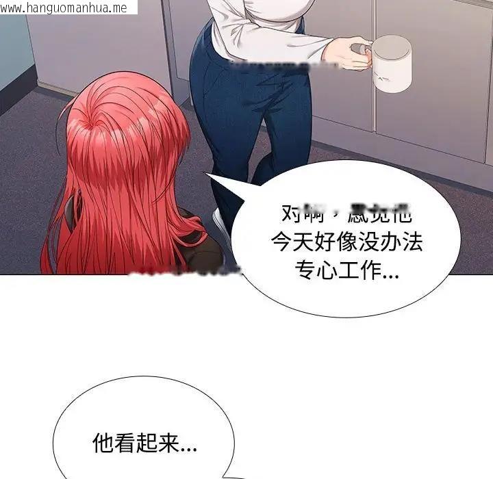 韩国漫画在公司偷偷爱韩漫_在公司偷偷爱-第13话在线免费阅读-韩国漫画-第82张图片