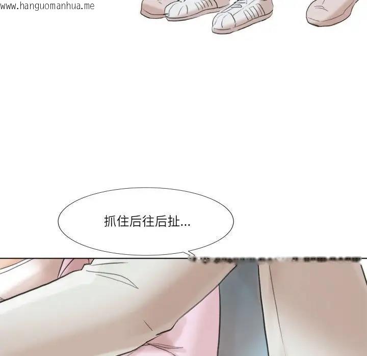 韩国漫画爱上属于别人的妳韩漫_爱上属于别人的妳-第47话在线免费阅读-韩国漫画-第64张图片