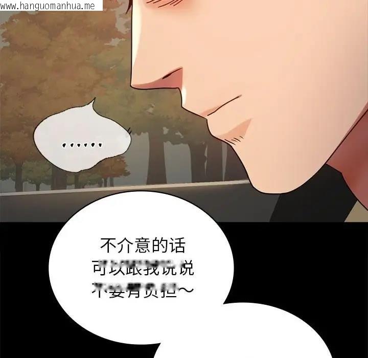 韩国漫画完美妻子的背叛/背叛的开始韩漫_完美妻子的背叛/背叛的开始-第34话在线免费阅读-韩国漫画-第155张图片