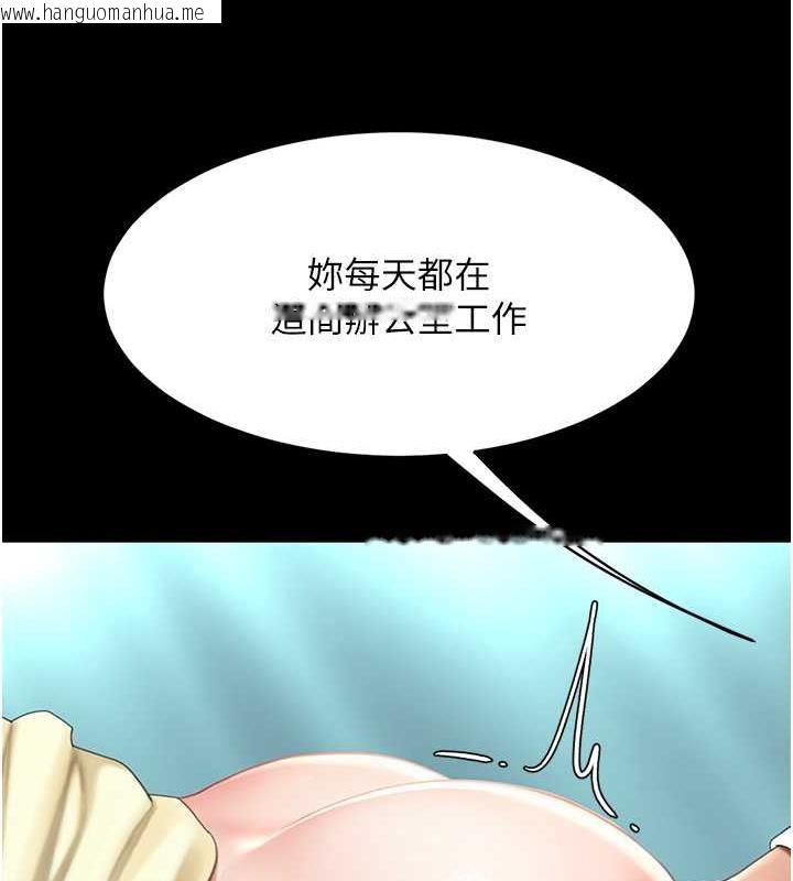 韩国漫画复仇母女丼韩漫_复仇母女丼-第65话-这是妳太放荡的惩罚在线免费阅读-韩国漫画-第88张图片