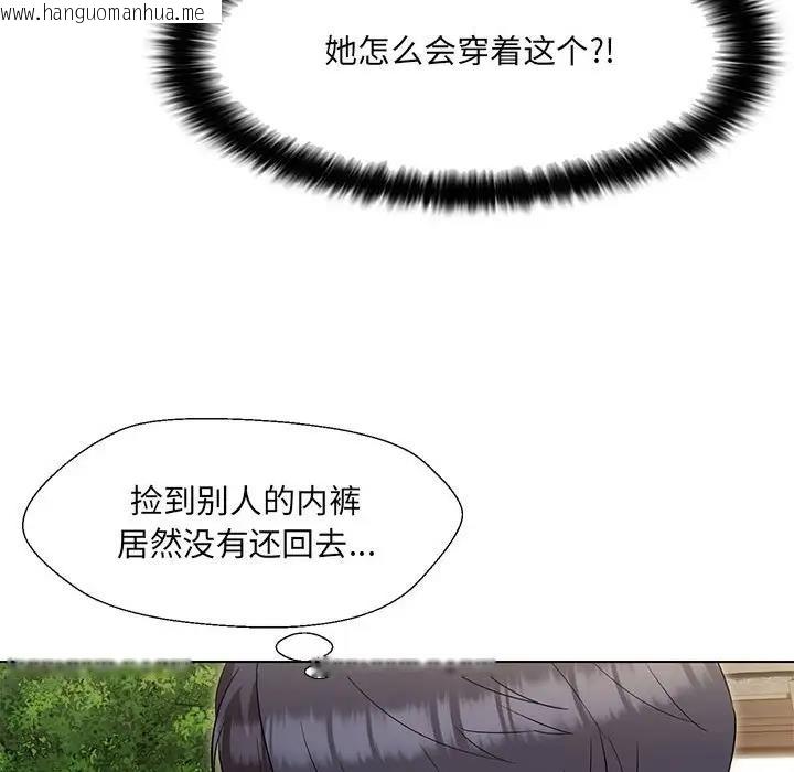 韩国漫画嫁入豪门的老师韩漫_嫁入豪门的老师-第19话在线免费阅读-韩国漫画-第24张图片