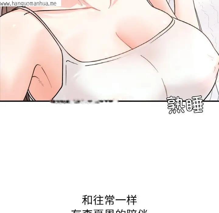 韩国漫画她才不是我姐姐韩漫_她才不是我姐姐-第31话在线免费阅读-韩国漫画-第10张图片