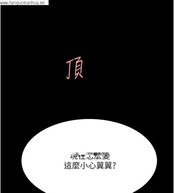 韩国漫画复仇母女丼韩漫_复仇母女丼-第65话-这是妳太放荡的惩罚在线免费阅读-韩国漫画-第54张图片