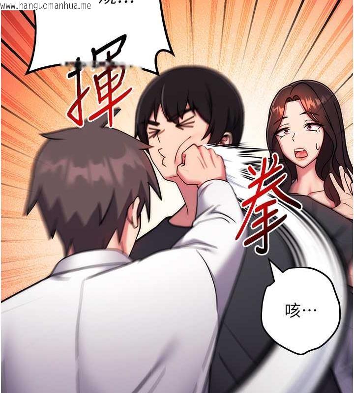 韩国漫画练爱选择题韩漫_练爱选择题-第38话-真失礼，我们可是纯爱在线免费阅读-韩国漫画-第146张图片