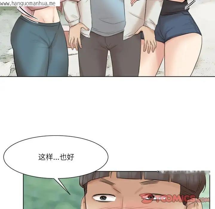 韩国漫画爱上属于别人的妳韩漫_爱上属于别人的妳-第47话在线免费阅读-韩国漫画-第90张图片