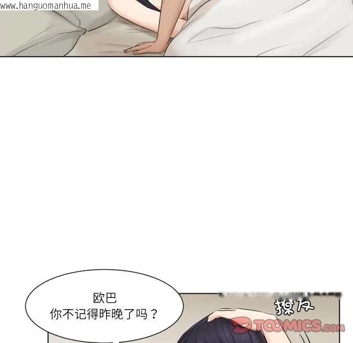 韩国漫画爱上属于别人的妳韩漫_爱上属于别人的妳-第47话在线免费阅读-韩国漫画-第18张图片