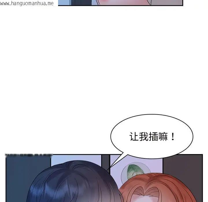 韩国漫画疯了才结婚韩漫_疯了才结婚-第38话在线免费阅读-韩国漫画-第21张图片