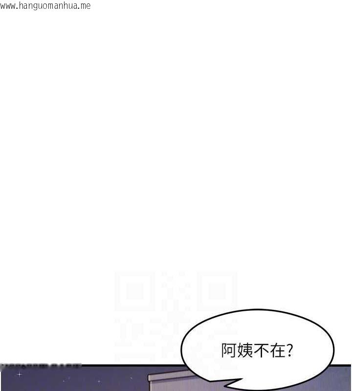 韩国漫画尻试之神学习法韩漫_尻试之神学习法-第22话-今晚注定没办法睡了在线免费阅读-韩国漫画-第74张图片