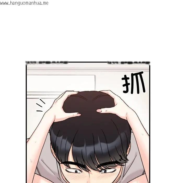 韩国漫画她才不是我姐姐韩漫_她才不是我姐姐-第31话在线免费阅读-韩国漫画-第91张图片