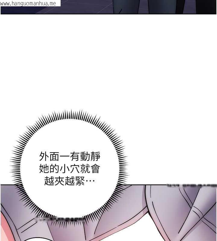 韩国漫画练爱选择题韩漫_练爱选择题-第38话-真失礼，我们可是纯爱在线免费阅读-韩国漫画-第23张图片