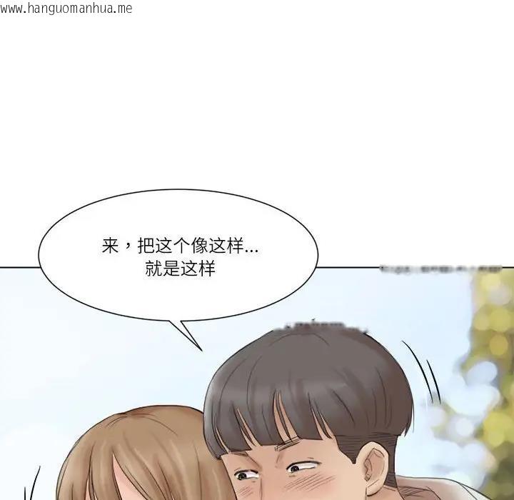 韩国漫画爱上属于别人的妳韩漫_爱上属于别人的妳-第47话在线免费阅读-韩国漫画-第68张图片