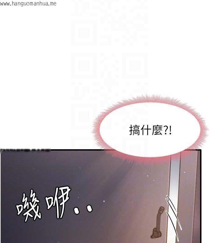 韩国漫画尻试之神学习法韩漫_尻试之神学习法-第22话-今晚注定没办法睡了在线免费阅读-韩国漫画-第91张图片