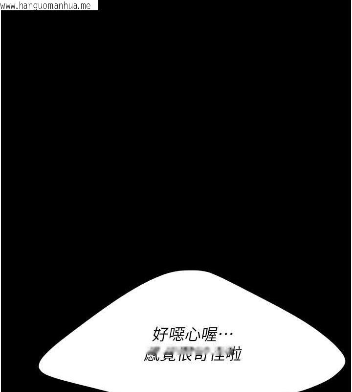 韩国漫画复仇母女丼韩漫_复仇母女丼-第65话-这是妳太放荡的惩罚在线免费阅读-韩国漫画-第107张图片