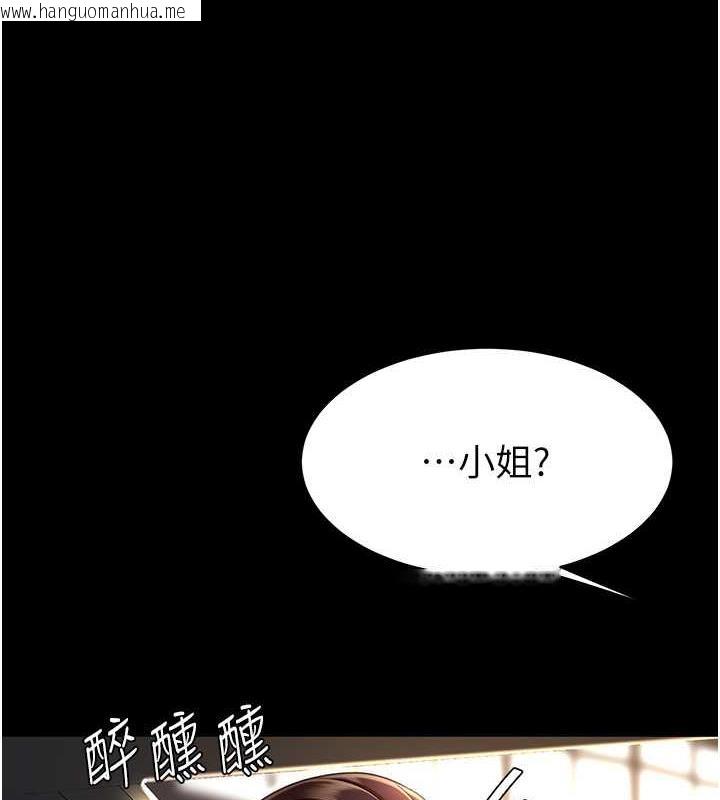 韩国漫画复仇母女丼韩漫_复仇母女丼-第65话-这是妳太放荡的惩罚在线免费阅读-韩国漫画-第116张图片